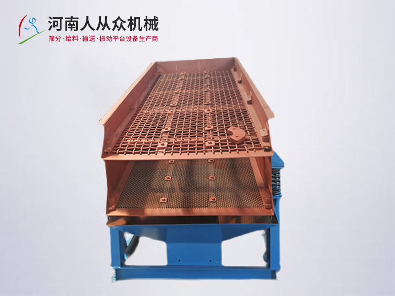 矿用振动筛
