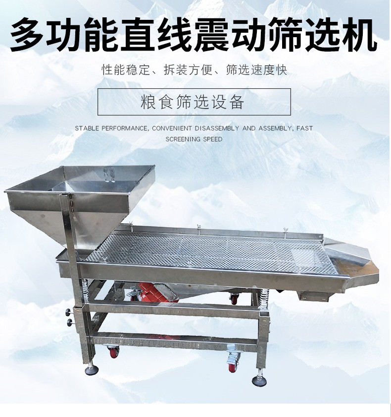 直线振动筛与脱水振动筛常见问题处置